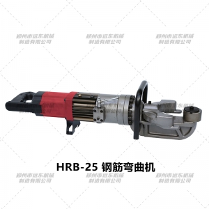 HRB-25型钢筋弯曲机