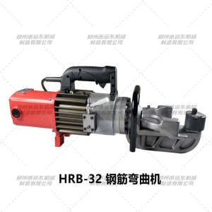 HRB-32型钢筋弯曲机